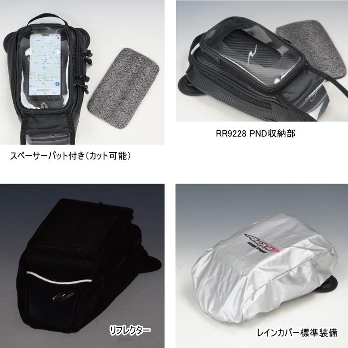 ラフ＆ロード ラフアンドロード RR9228 ホルスタブルタンクポーチ