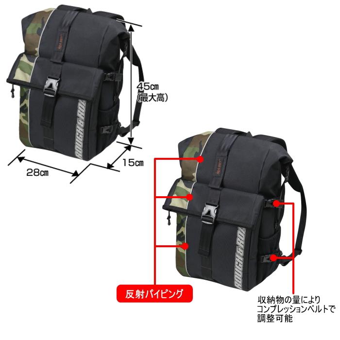 ラフ＆ロード ラフアンドロード RR9304 AQA DRY バックパックPRO (25 