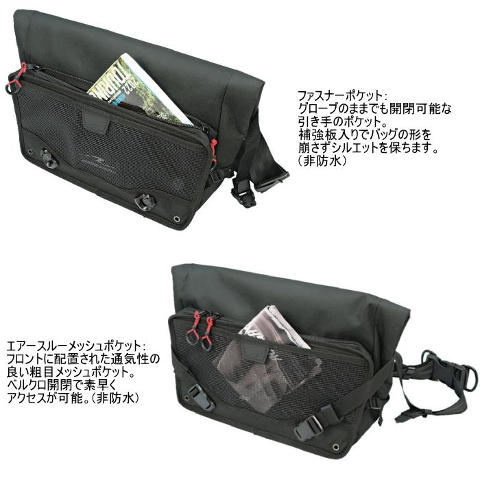 ラフアンドロード RR9311 AQA DRY ワンショルダー (7.8リットル) バイク 防水バッグ ROUGH＆ROADの画像