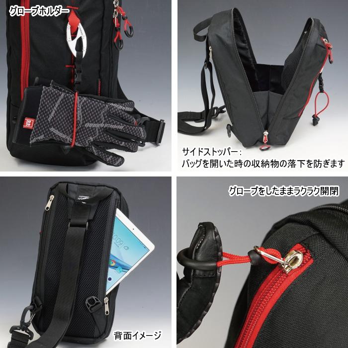 ラフ＆ロード ラフアンドロード RR9409 S-ワンショルダー (ブラック
