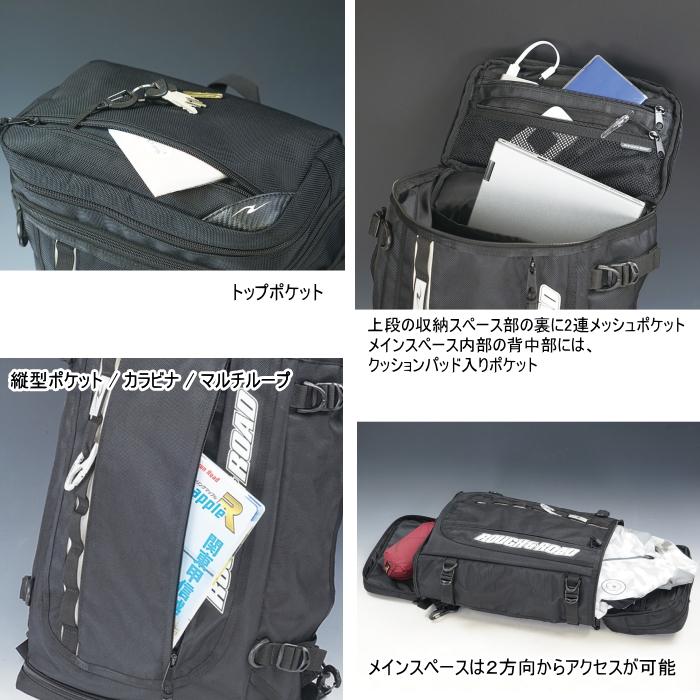 ラフ＆ロード ラフアンドロード RR9412 スクエアザック&シート (30