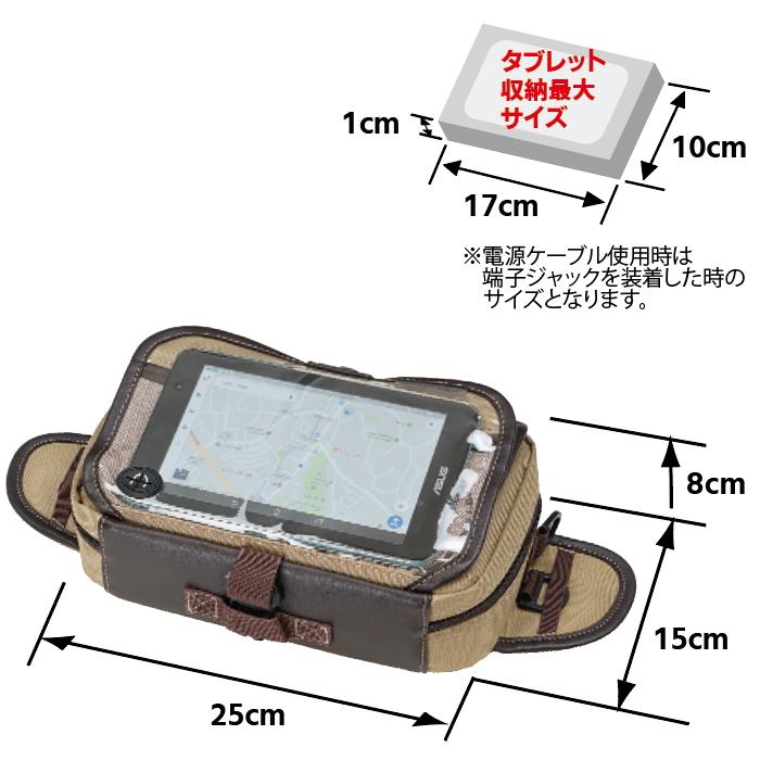 ホットロードポーチ ラフ＆ロード ラフアンドロード RR9461 F-ウエスタブルタンクポーチEX