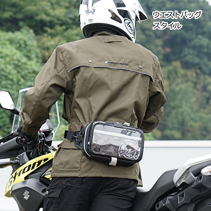 ラフ＆ロード ラフアンドロード RR9461 F-ウエスタブルタンクポーチEX