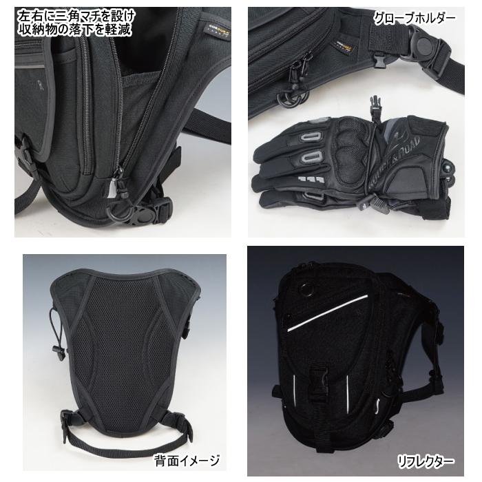 ラフアンドロード RR9558 SCHWARZ R FCホルスター (4リットル) バイク レッグバッグ 太ももバッグ ROUGH&ROAD｜roughandroad-outlet｜06