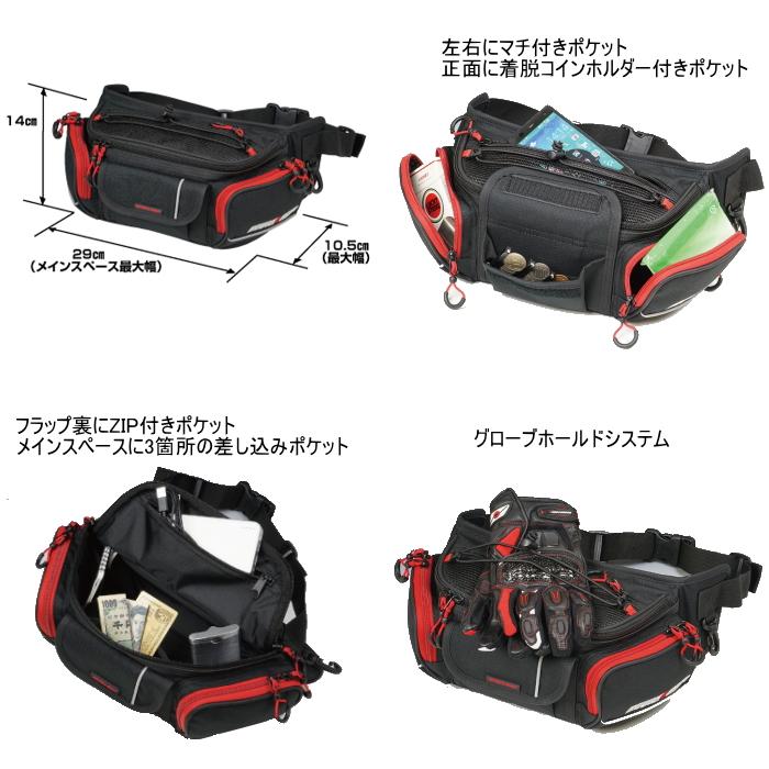 ラフアンドロード RR9612 ラフウエストバッグ ワイド カーボン (5.2リットル) バイク ボディバッグ ROUGH＆ROAD_1