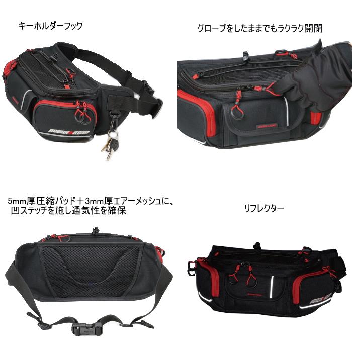 ラフアンドロード RR9612 ラフウエストバッグ ワイド カーボン (5.2リットル) バイク ボディバッグ ROUGH＆ROAD_2