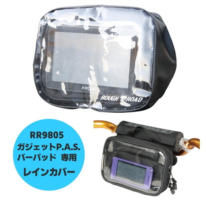 ラフ＆ロード ラフアンドロード RR9805-1 ガジェットP.A.S.バーパッド