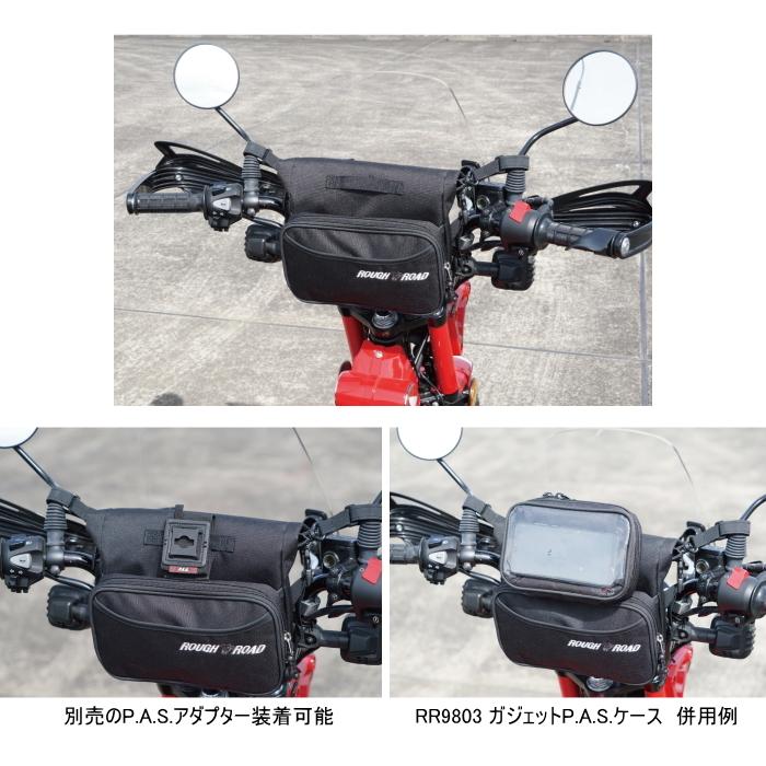 ラフ＆ロード ラフアンドロード RR9813 AQA DRY ハンドルバッグ (3.3
