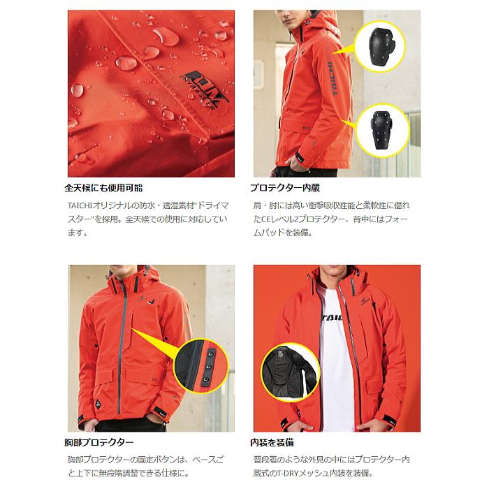 TAICHI 処分特価 RSタイチ RSJ324 ドライマスターフィールド TAICHI 処分特価 RSタイチ RSJ324 ドライマスターフィールド