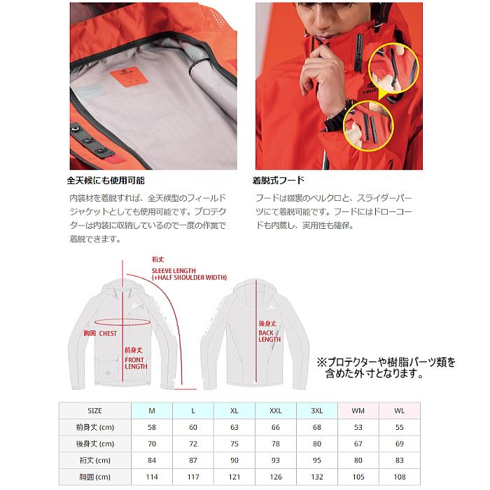 TAICHI 処分特価 RSタイチ RSJ324 ドライマスターフィールド TAICHI 処分特価 RSタイチ RSJ324 ドライマスターフィールド