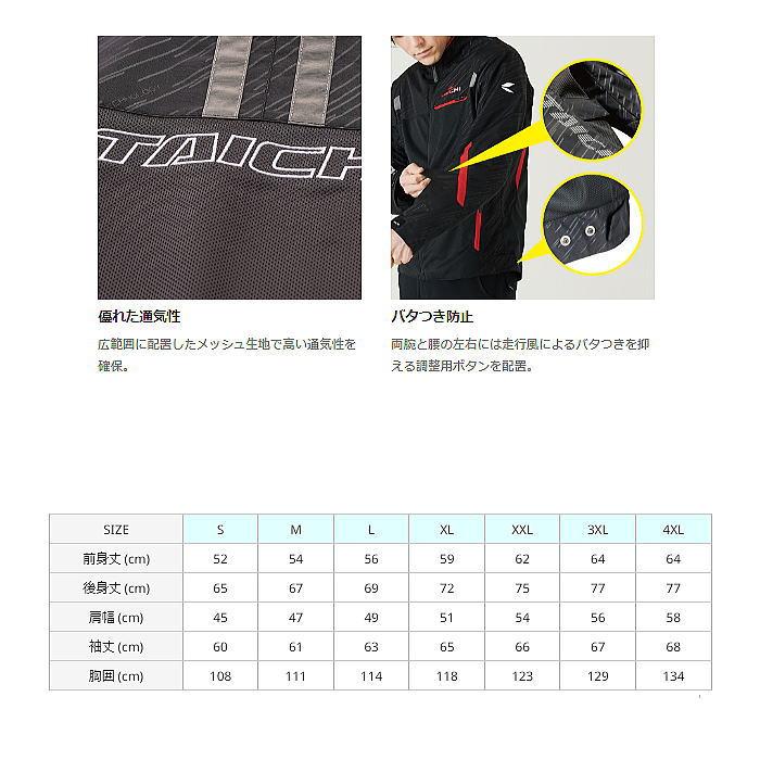 TAICHI 2023春夏モデル RSタイチ RSJ331 トルク メッシュ TAICHI 2023春夏モデル RSタイチ RSJ331 トルク メッシュ