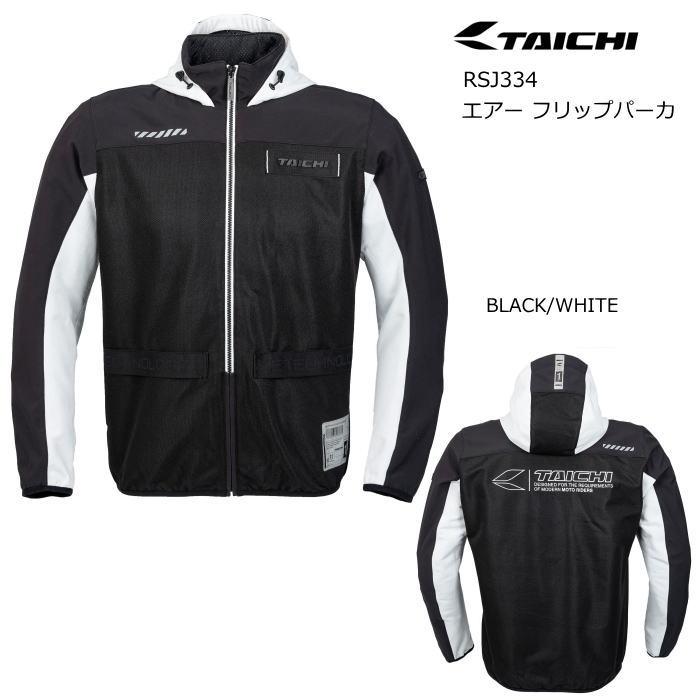 TAICHI 2026春夏モデル RSタイチ RSJ334 エアー フリップパーカ