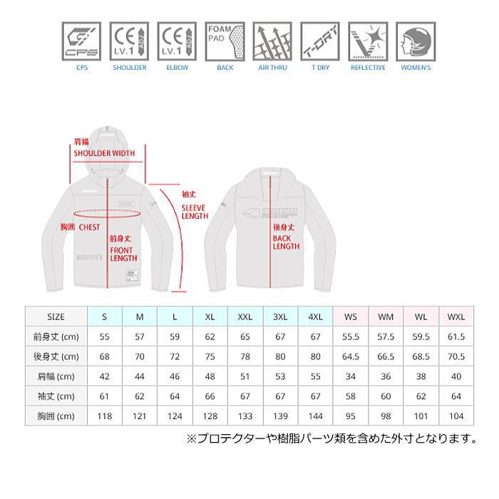 TAICHI 2026春夏モデル RSタイチ RSJ334 エアー フリップパーカ