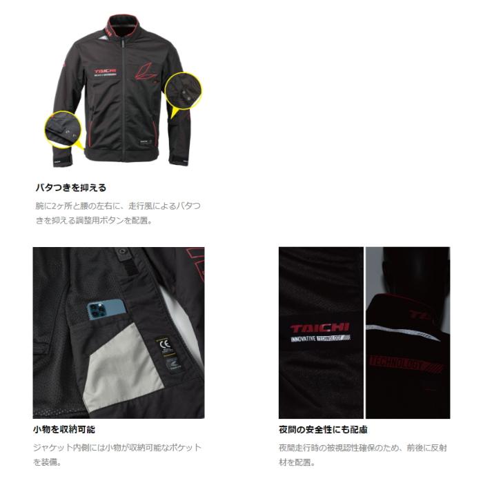 TAICHI 処分特価 RSタイチ RSJ336 レーサー メッシュジャケット TAICHI 処分特価 RSタイチ RSJ336 レーサー メッシュジャケット