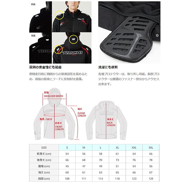 2021年秋冬新作2021年秋冬新作処分特価 RS TAICHI RSJ341 RSタイチ