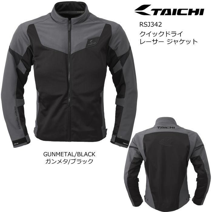 TAICHI 2026春夏モデル RSタイチ RSJ342 クイックドライ レーサー