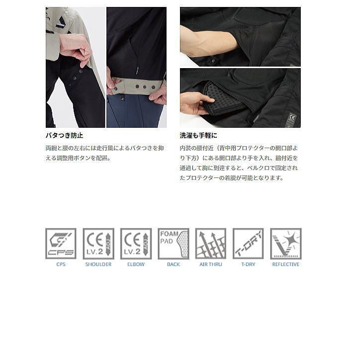 TAICHI 2026春夏モデル RSタイチ RSJ345 トルク エアージャケット