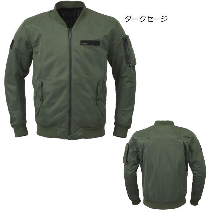 TAICHI 2026春夏モデル RSタイチ RSJ351 エアー フライト ジャケット