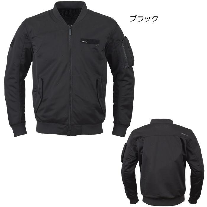 TAICHI 2026春夏モデル RSタイチ RSJ351 エアー フライト ジャケット