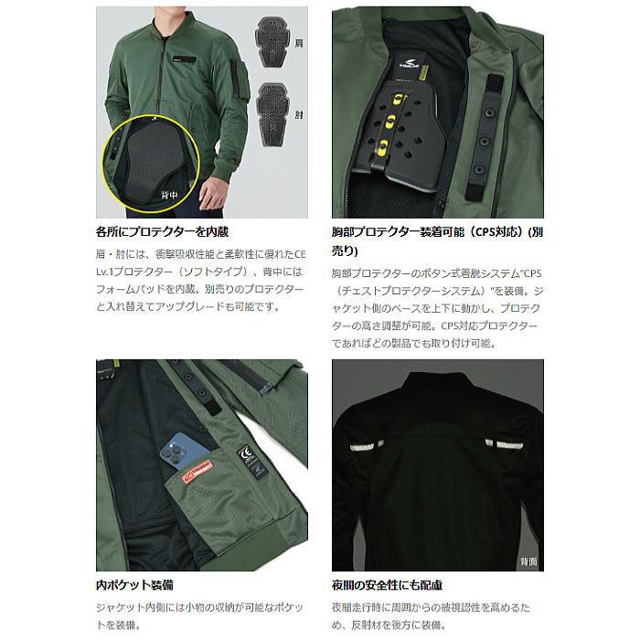 TAICHI 2026春夏モデル RSタイチ RSJ351 エアー フライト ジャケット