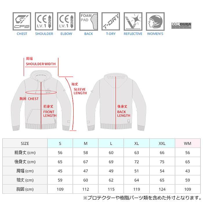 TAICHI RSタイチ RSJ352 コーデュラ フーディ CORDURA HOODIE オール