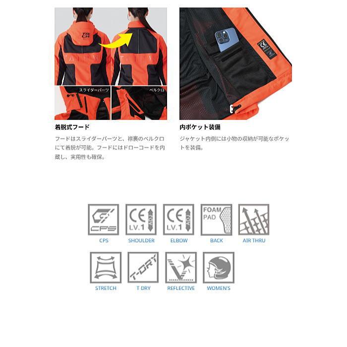 2026春夏モデル RSタイチ RSJ354 エアー パーカ (ブラック) AIR PARKA (BLACK) ライディングジャケット バイク RS TAICHI アールエスタイチ_3