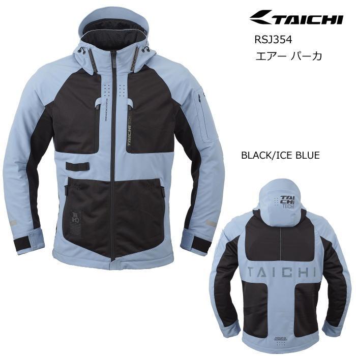TAICHI 2026春夏モデル RSタイチ RSJ354 エアー パーカ (ブラック