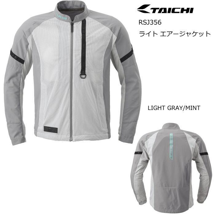 TAICHI 2026春夏モデル RSタイチ RSJ356 ライト エアージャケット