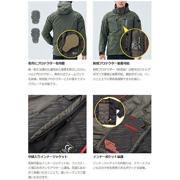 TAICHI 処分特価 秋冬モデル RSタイチ RSJ723 MOTOREK WINTER TAICHI 処分特価 秋冬モデル RSタイチ RSJ723 MOTOREK WINTER