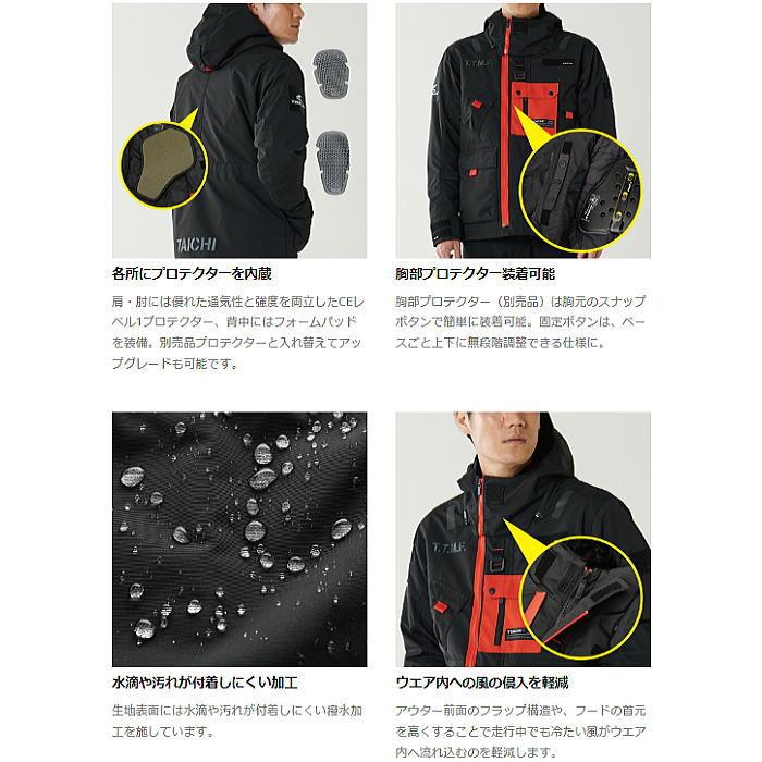 TAICHI 処分特価 RSタイチ RSJ726 MONSTER ALL SEASON PARKA TAICHI 処分特価 RSタイチ RSJ726 MONSTER ALL SEASON PARKA