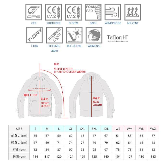 TAICHI 2026-2027秋冬モデル RSタイチ RSJ730 ソフトシェル オール