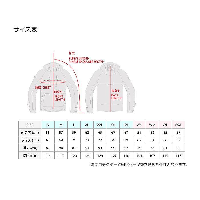 TAICHI 2024-2025秋冬モデル RSタイチ RSJ730 ソフトシェル TAICHI 2024-2025秋冬モデル RSタイチ RSJ730 ソフトシェル