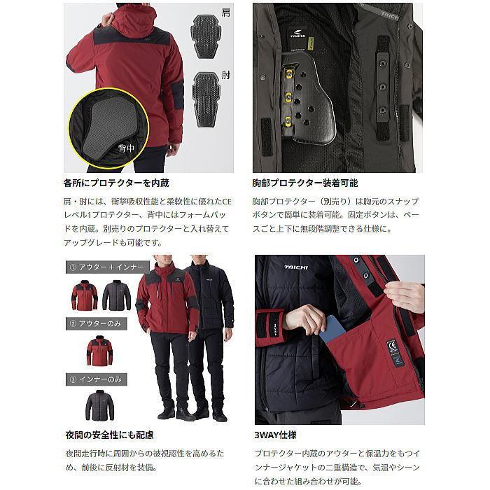 TAICHI 2026-2027秋冬モデル RSタイチ RSJ731 ヒューズ オールシーズン