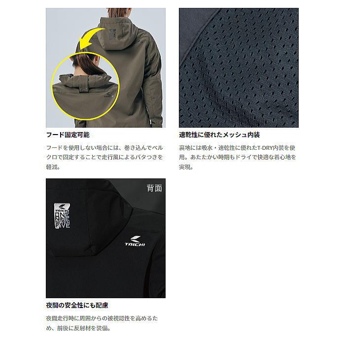 TAICHI 2025-2026秋冬モデル RSタイチ RSJ732 ソフトシェル