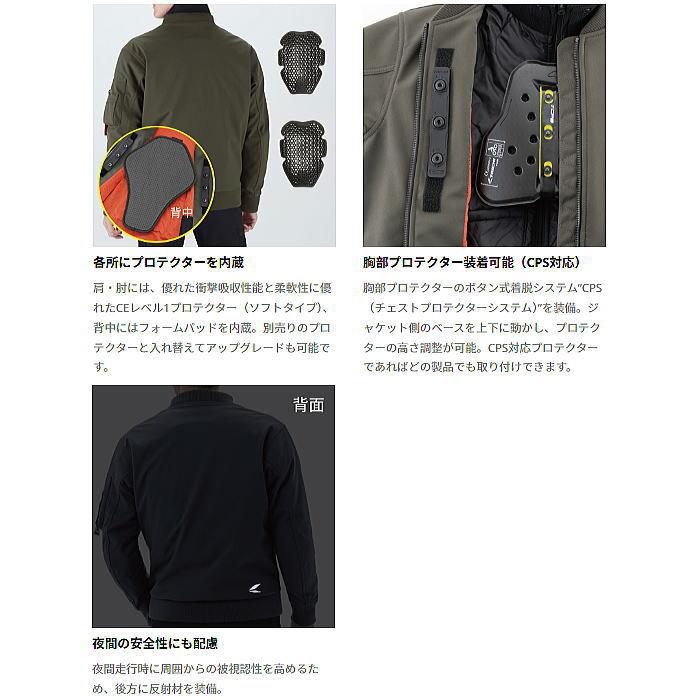 TAICHI 2026-2027秋冬モデル RSタイチ RSJ734 ソフトシェル フライト