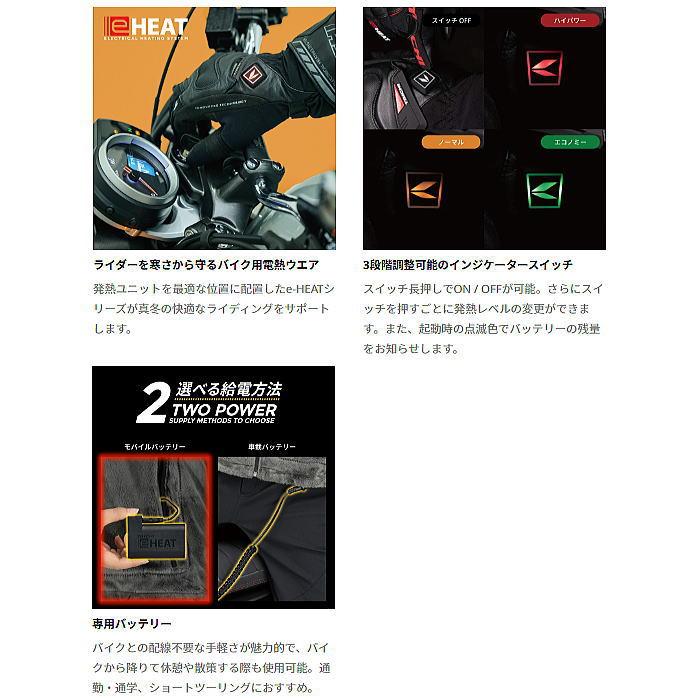 TAICHI RSタイチ RSP065 e-HEAT 専用バッテリー 1個 /3-5TU 電熱バイク