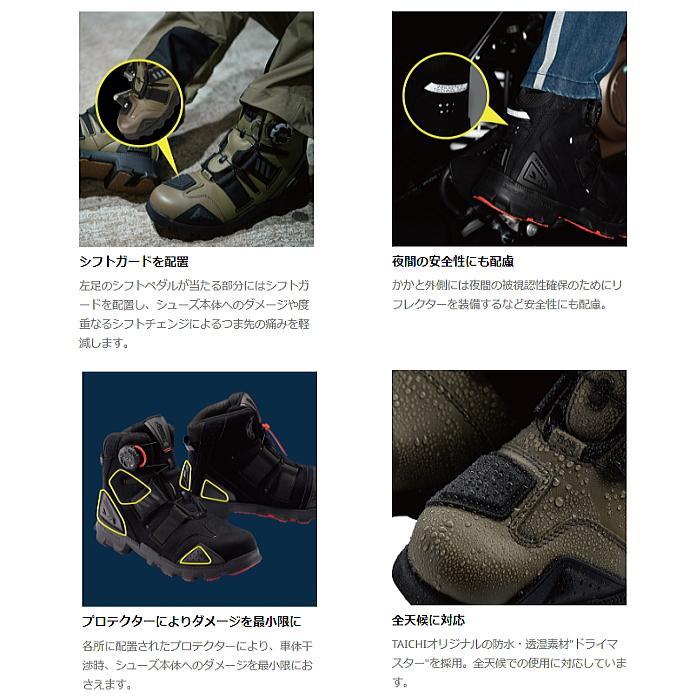 TAICHI RSタイチ RSS010 DRYMASTER コンバットシューズ (ブラック) DS