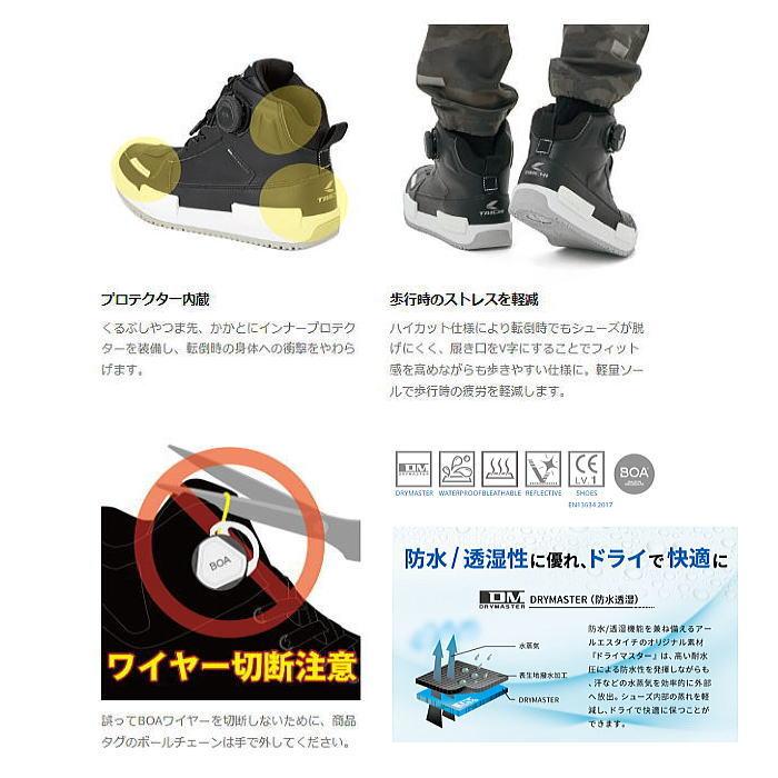 TAICHI RSタイチ RSS014 DRYMASTER ブレイク シューズ ドライ TAICHI RSタイチ RSS014 DRYMASTER ブレイク シューズ ドライ