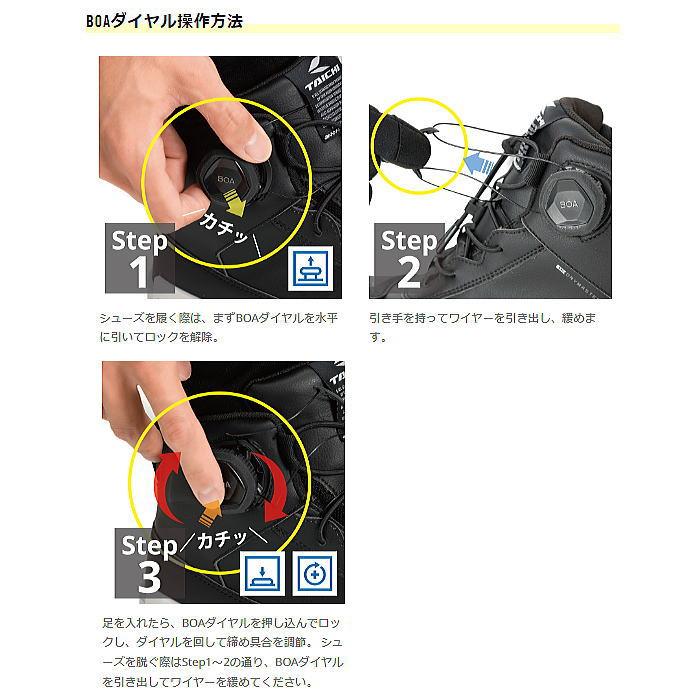 TAICHI RSタイチ RSS014 DRYMASTER ブレイク シューズ ドライ TAICHI RSタイチ RSS014 DRYMASTER ブレイク シューズ ドライ
