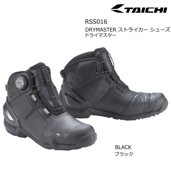 TAICHI RSタイチ RSS016 DRYMASTER ストライカー シューズ (BLACK