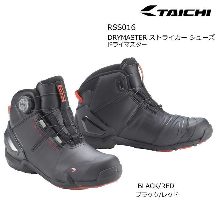 TAICHI RSタイチ RSS016 DRYMASTER ストライカー シューズ (BLACK/RED