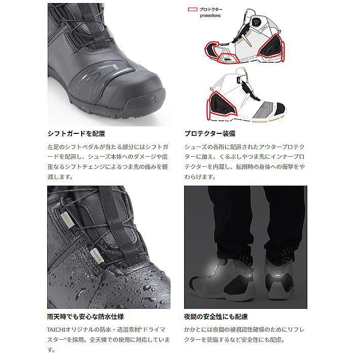 TAICHI RSタイチ RSS016 DRYMASTER ストライカー シューズ (BLACK/RED