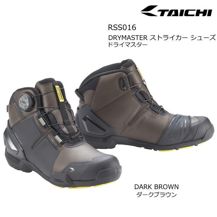 TAICHI RSタイチ RSS016 DRYMASTER ストライカー シューズ (DARK BROWN