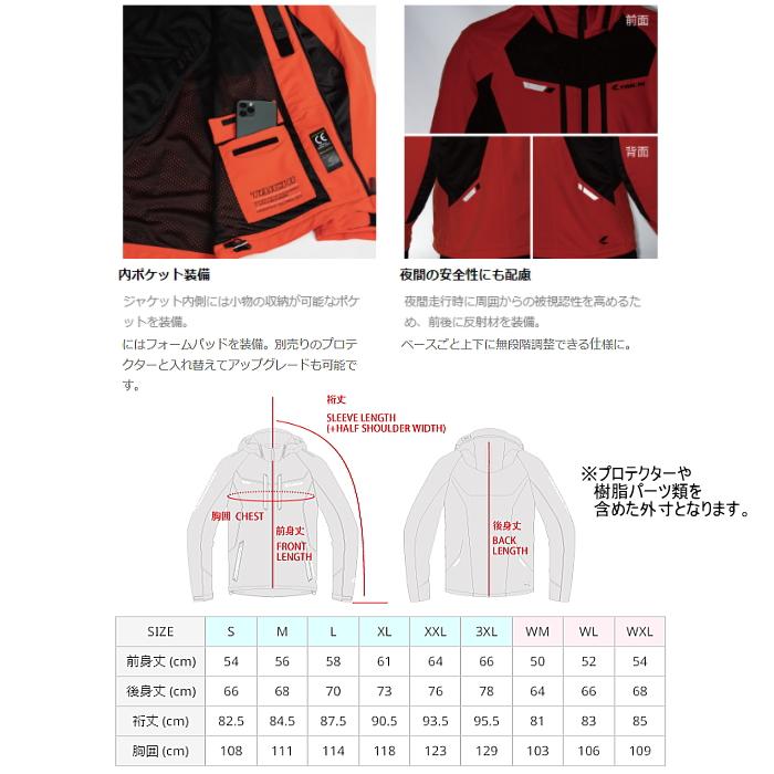 処分特価 RSタイチ RSJ328 エアーパーカ AIR PARKA (HPAブラック,テックオレンジ,ヴェイルウッド,ブラック) ジャケット TAICHI アールエスタイチ｜roughandroad-outlet｜07