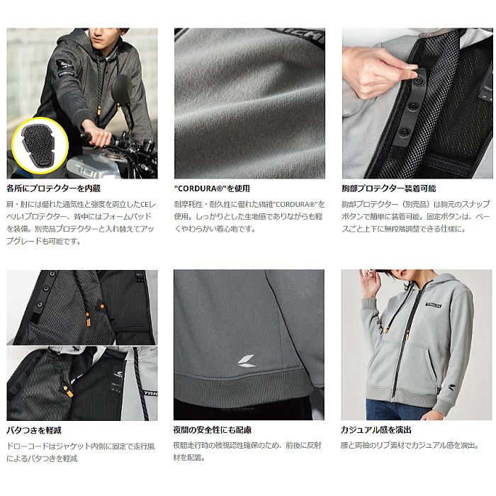 RSタイチ RSJ330 コーデュラ フーディ CORDURA HOODIE  バイク ジャケット パーカー RS TAICHI アールエスタイチ｜roughandroad-outlet｜07