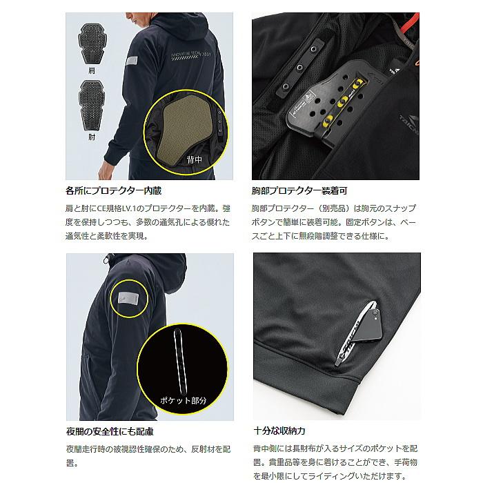 TAICHI 処分特価 RSタイチ RSJ333 エアー トラック パーカ AIR TAICHI 処分特価 RSタイチ RSJ333 エアー トラック パーカ AIR