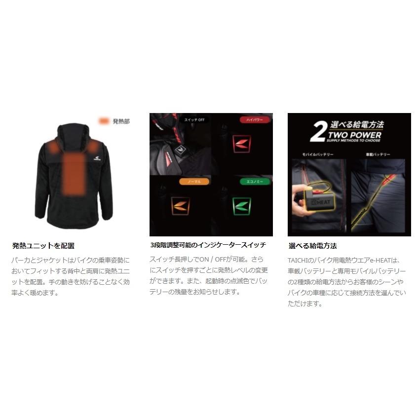 TAICHI 秋冬モデル RSタイチ RSU630 e-HEAT フリース インナー TAICHI 秋冬モデル RSタイチ RSU630 e-HEAT フリース インナー