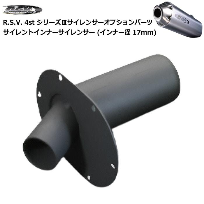 R.S.V. R.S.V. RSV1003 4stシリーズIII サイレントインナー