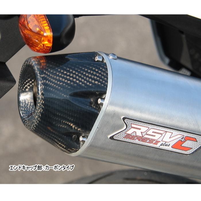 R.S.V. R.S.V. RSV1102C 4stシリーズIII＋C サイレンサー (HONDA : S