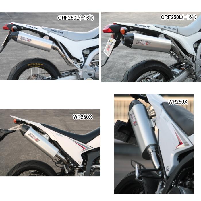 ホンダ XR250 RSVサイレンサー ホンダ XR250 RSVサイレンサー